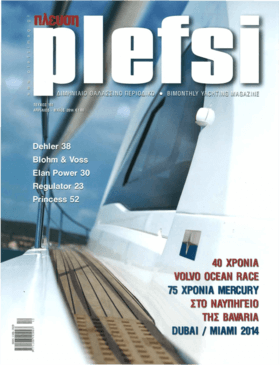 Dehler 38 Test Review Plefsi 04/14 | Dehler