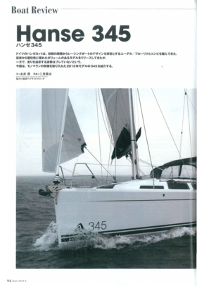 Hanse 345 Boat Review Kazi 2013/6 | Hanse