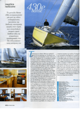 Hanse 430e Nautica | Hanse