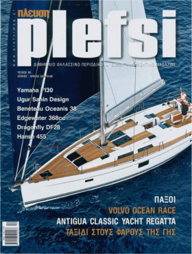 Hanse 455 Test Review Plefsi June/July 2015 | Hanse