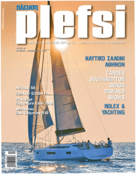 Plefsi Οκτώβριος 2018: Hanse 458 Test Review (GR) | More innovative and more comfortable than ever, the company's new centipede is the boat for all those who set and shape trends. With a very innovative design and exciting performance. With an outstanding interior, featuring a wide range of customisation options. | Hanse