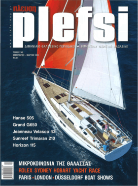 Hanse 505 Test Review Plefsi 03/2014 | Hanse
