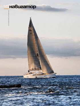 Hanse 545 Yachting | Hanse