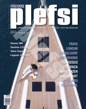 Plefsi ΤΕΥΧΟΣ 161: Hanse 588 Test Review (GR) | Designed by Judel/Vrolijk & Co, the Hanse 588 is characterised by its dynamic lines with a vertical bow and low deck, which give it something particularly aggressive, as it seems to move even when anchored. The construction is made of fiberglass reinforced carbon fiber, isophthalic gel, vinylester and polyester. Six large side windows on each side of the hull provide the much needed in any modern boat plenty of light and unobstructed sea views. | Hanse