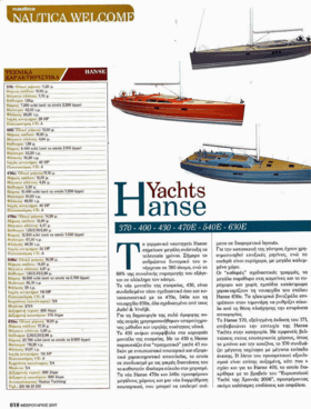 Hanse 470e/540e/630e Nautica | Hanse