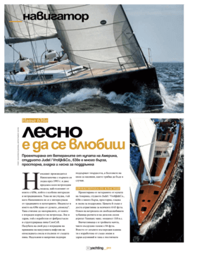 Hanse 630e Test Review Yachting  | Hanse
