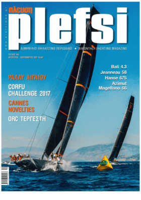 Plefsi 09/2017: Hanse 675 Test Review (GR) | The Hanse 675 offers 68 feet and 8 inches of luxury and performance and is currently the culmination of the design effort for the Hanse yard. For this model Hanse retains the advantage of a semi-custom build, but does not hesitate to offer four different interior layouts which are surrounded by a modern high performance hull and an open deck that facilitates both cruising and the demands of a sailing race. The Hanse 675 certainly attracts the attention of those who want a large yacht for their private cruising or are considering owning one for professional use. | Hanse